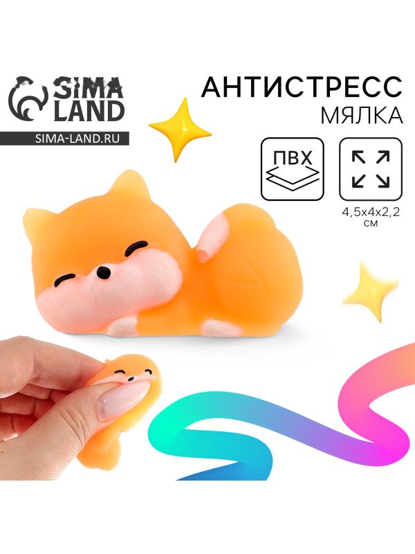 Сквиш антистресс мялка «Лисичка»