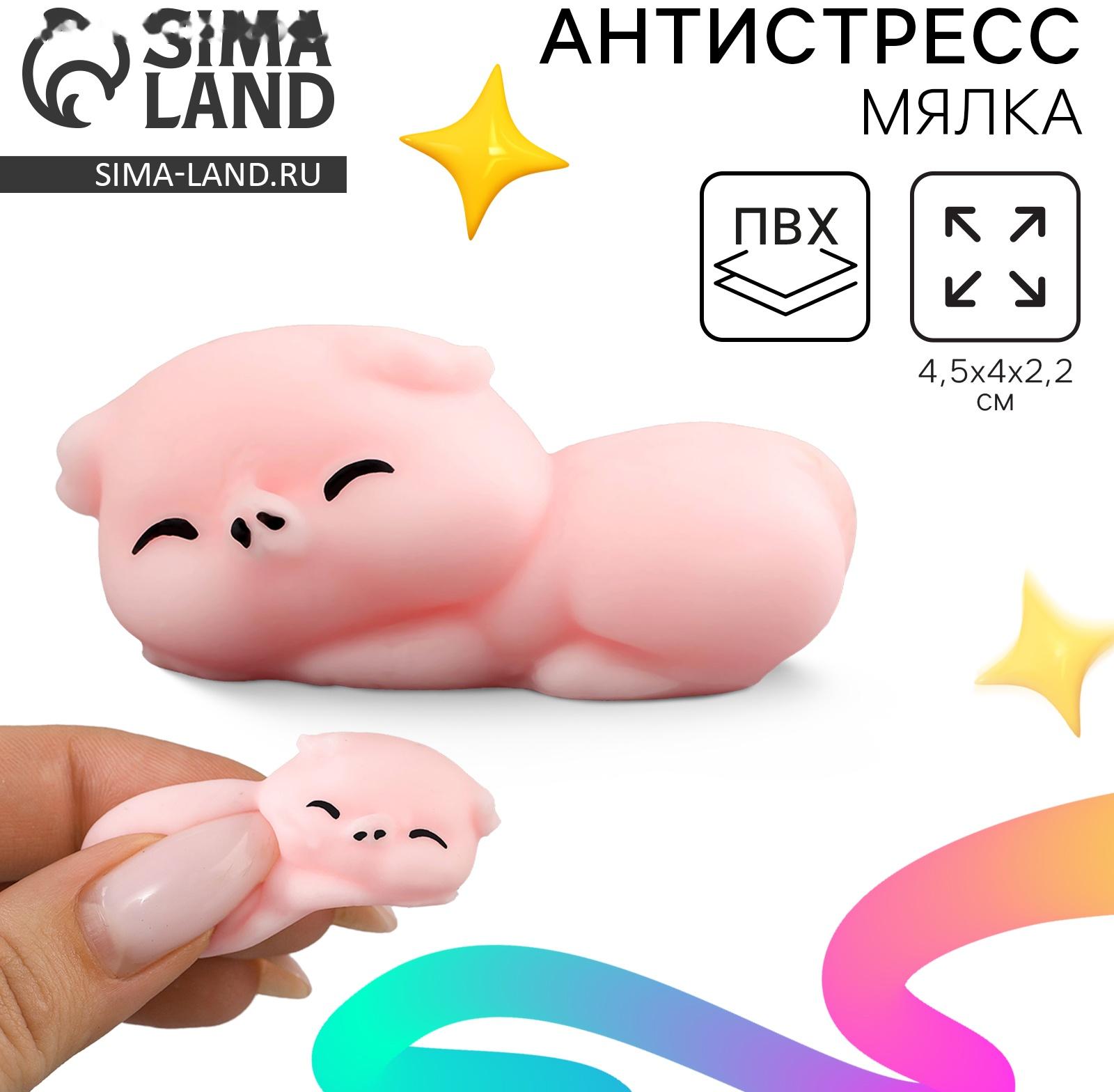 Сквиш антистресс мялка «Свинка»