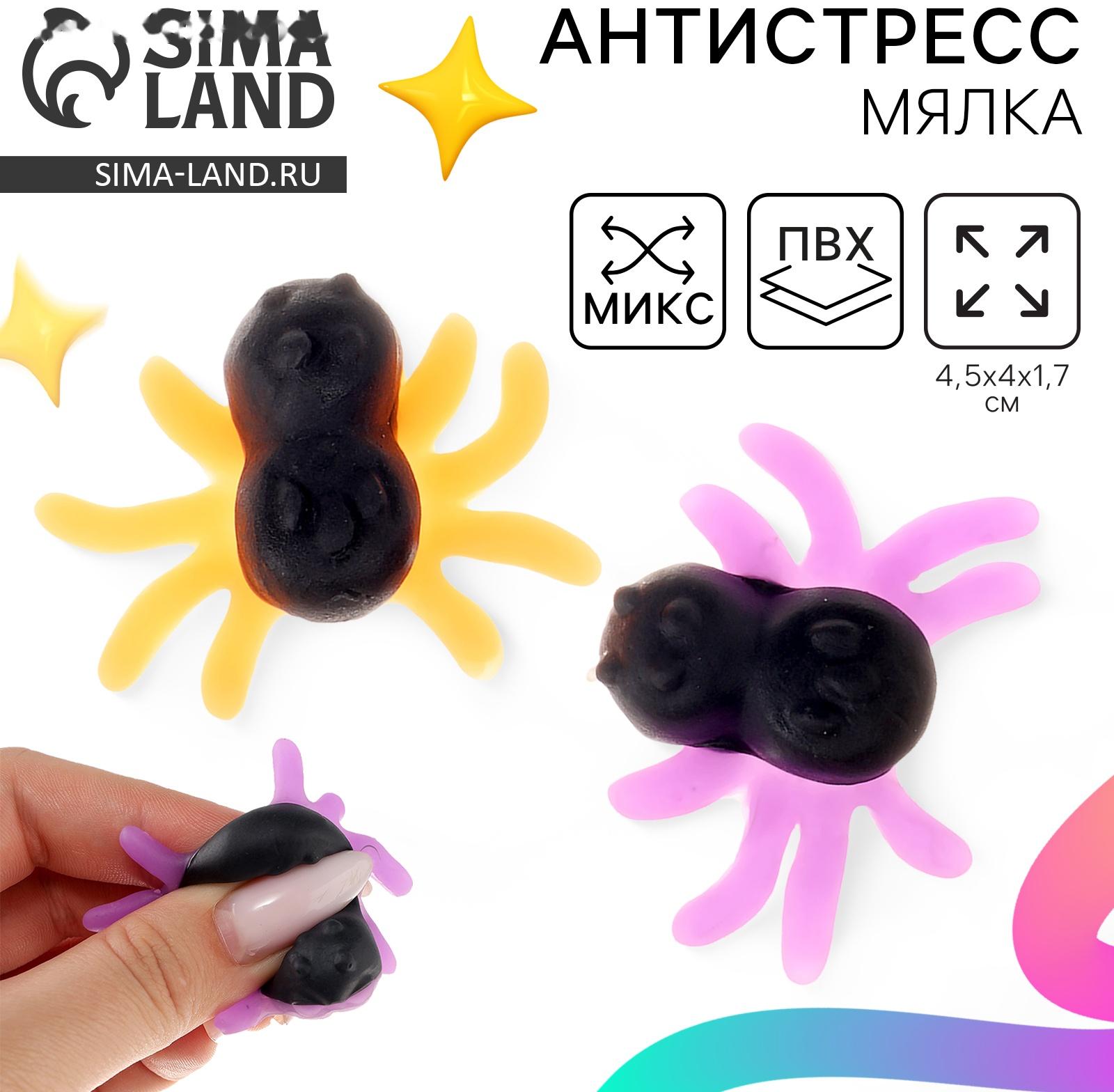 Сквиш антистресс мялка «Паучки», МИКС