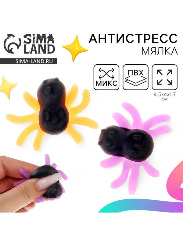 Сквиш антистресс мялка «Паучки», МИКС