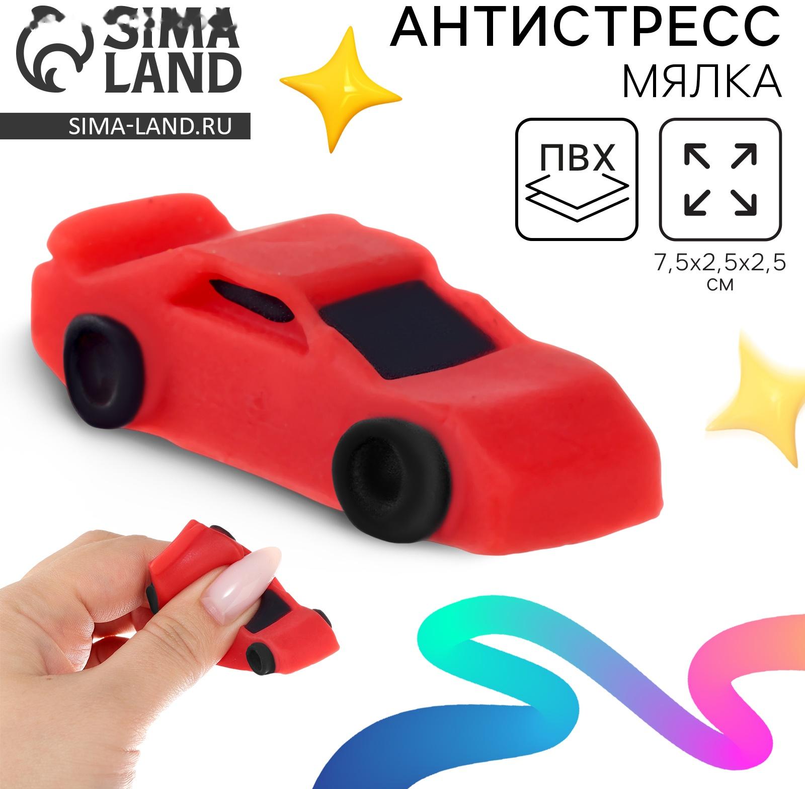 Сквиш антистресс мялка «Тачка 01»