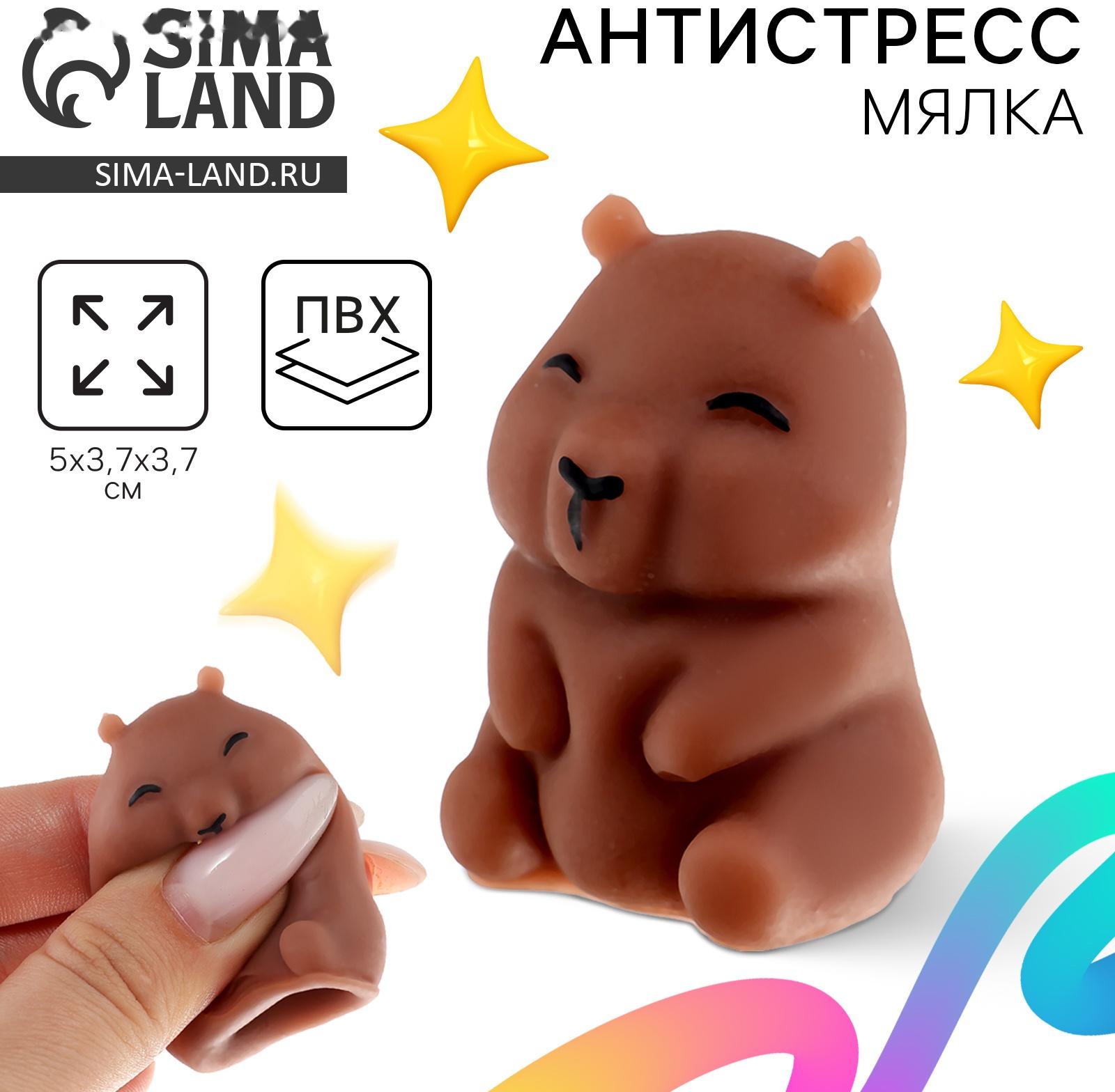 Сквиш антистресс мялка «Капибара»