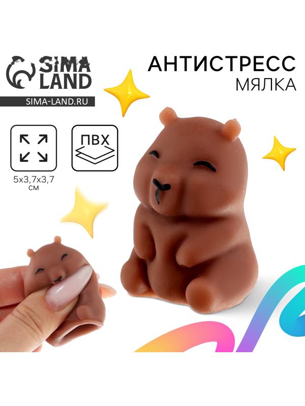 Сквиш антистресс мялка «Капибара»