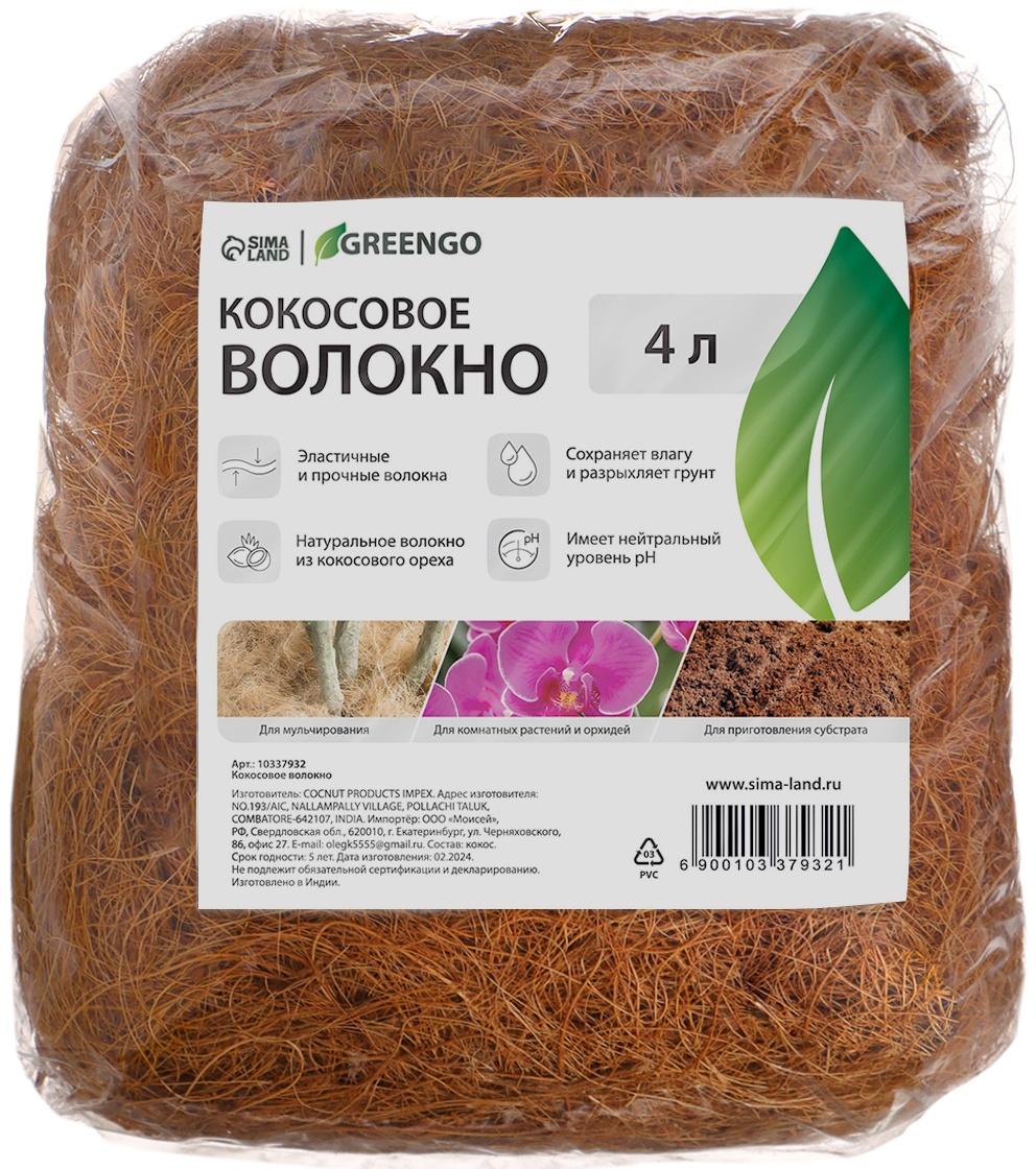 Волокно кокосовое, для мульчирования, 4 л, Greengo