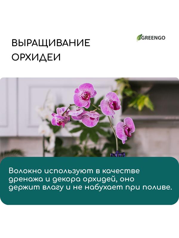 Волокно кокосовое, для мульчирования, 4 л, Greengo