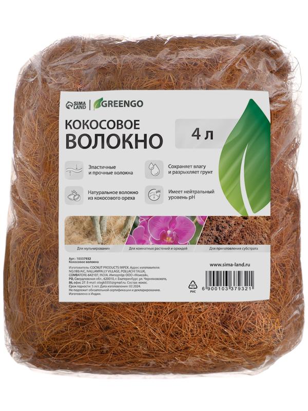 Волокно кокосовое, для мульчирования, 4 л, Greengo