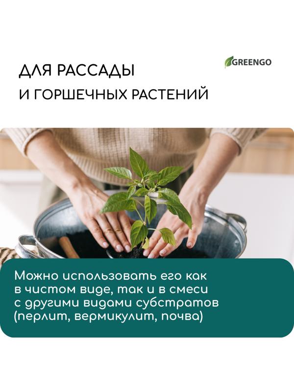 Волокно кокосовое, для мульчирования, 4 л, Greengo