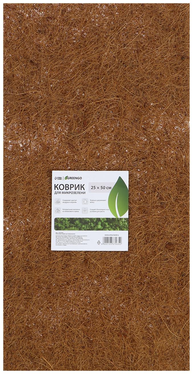 Коврик из кокосового волокна, для выращивания микрозелени, 50×25 см, Greengo
