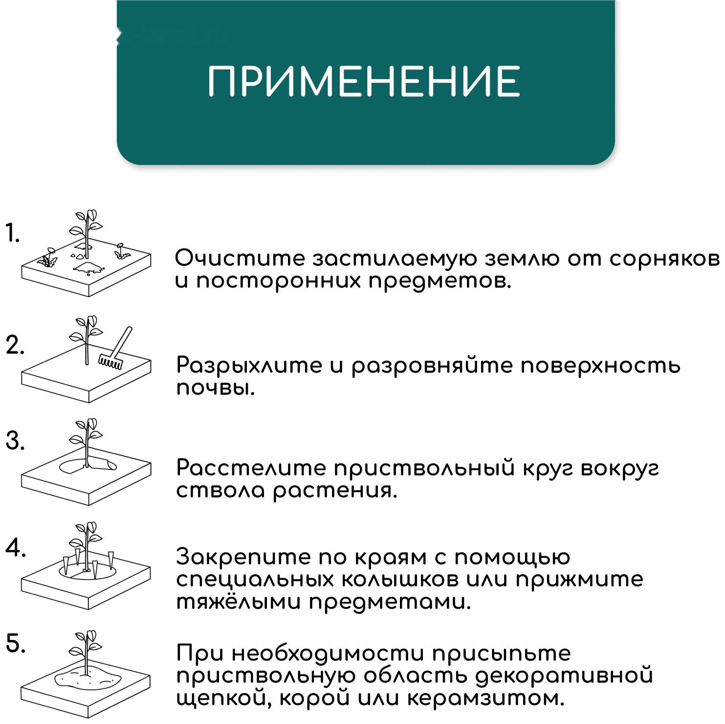 Круг приствольный, d=0.2 м, из кокосового полотна, Greengo