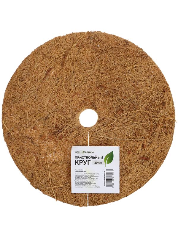 Круг приствольный, d=0.2 м, из кокосового полотна, Greengo