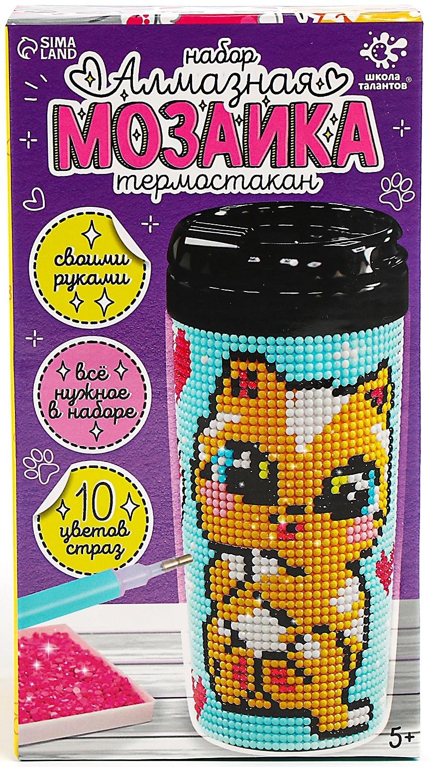 Термостакан детский, с вставкой из алмазной мозаики «Котик», 450 мл