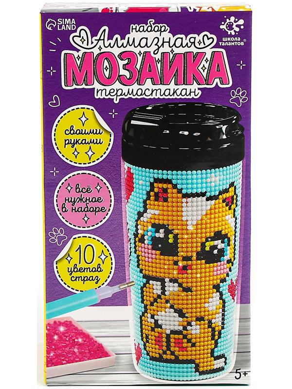 Термостакан детский, с вставкой из алмазной мозаики «Котик», 450 мл