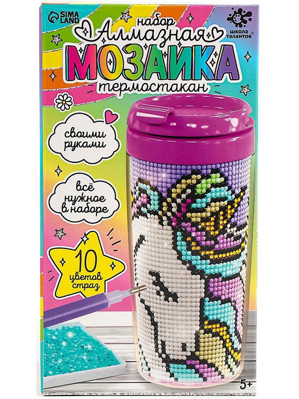 Термостакан детский, с вставкой из алмазной мозаики «Единорог», 450 мл