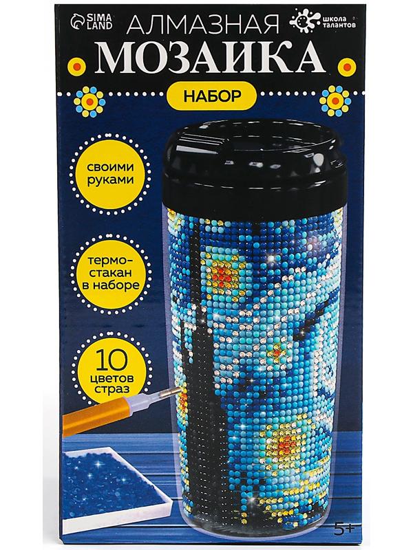 Термостакан детский, с вставкой из алмазной мозаики «Лунная ночь», 450 мл