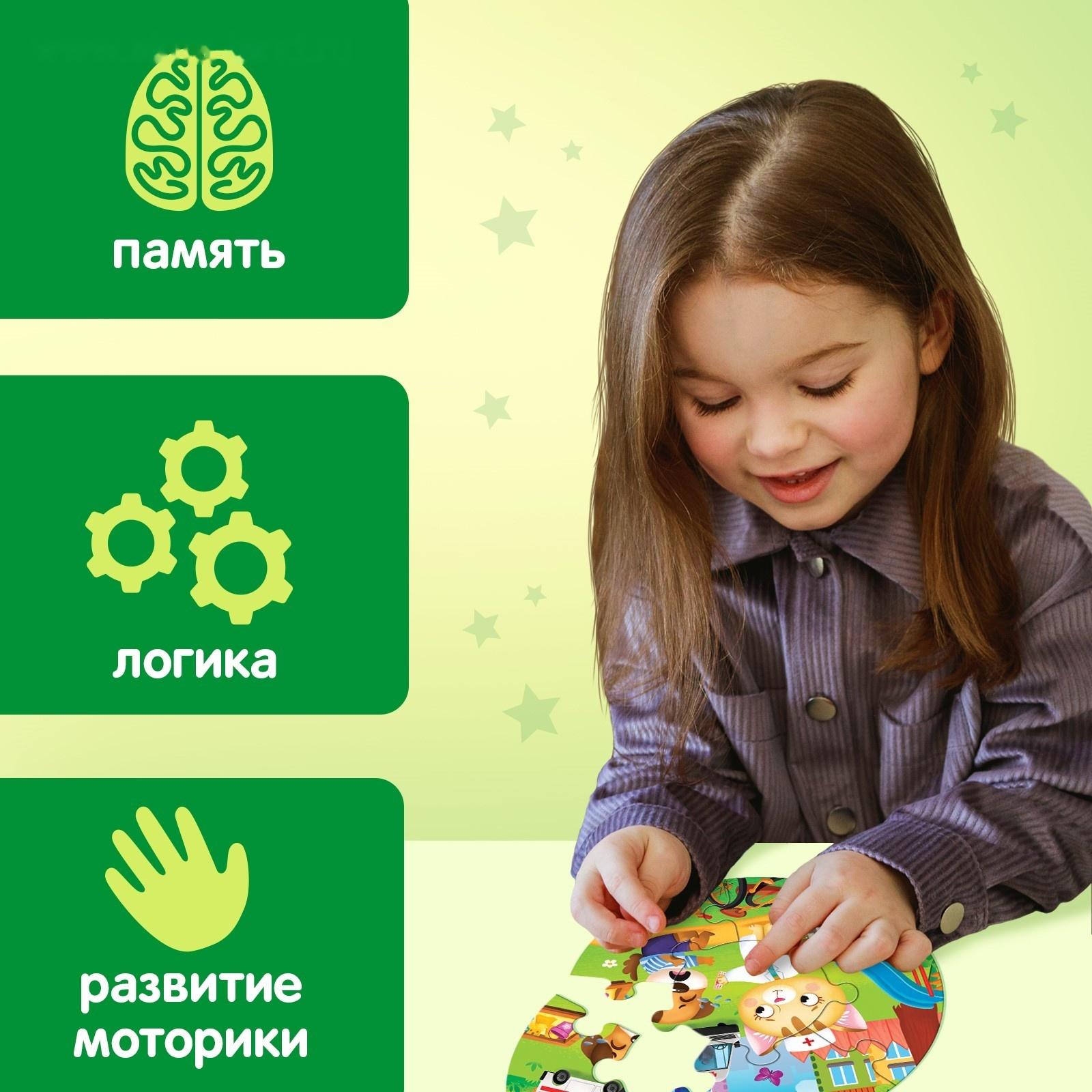 Умные пазлы двусторонние «Профессии», 5 пазлов, 30 деталей