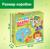 Умные пазлы двусторонние «Профессии», 5 пазлов, 30 деталей