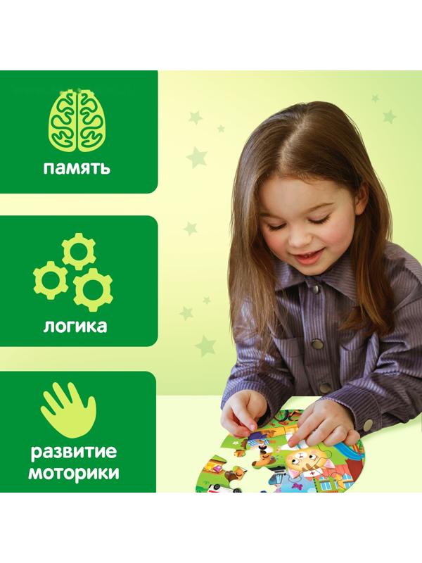 Умные пазлы двусторонние «Профессии», 5 пазлов, 30 деталей