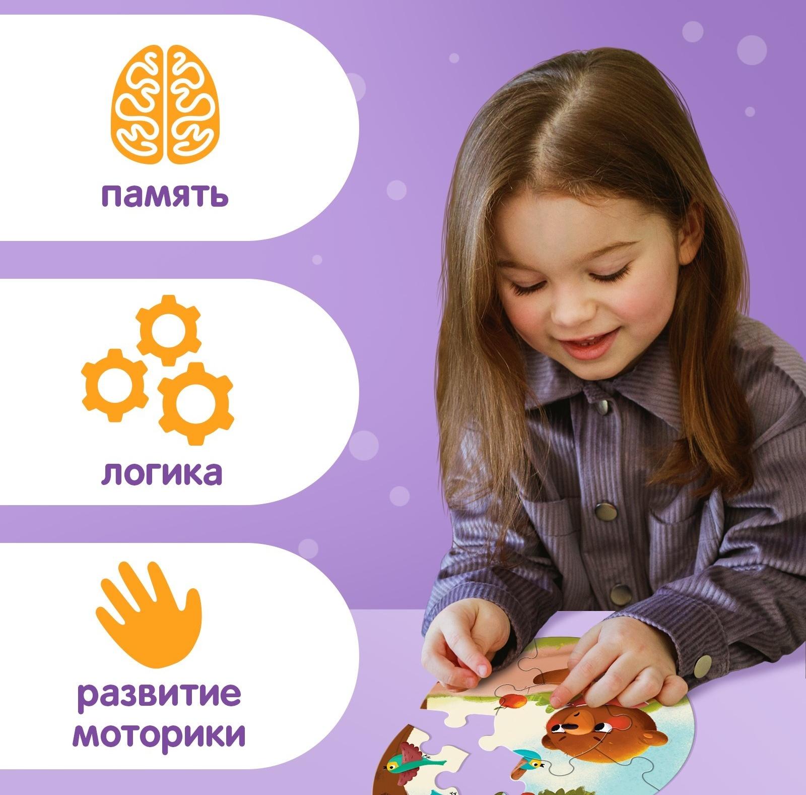 Умные пазлы двусторонние «Эмоции», 5 пазлов, 30 деталей