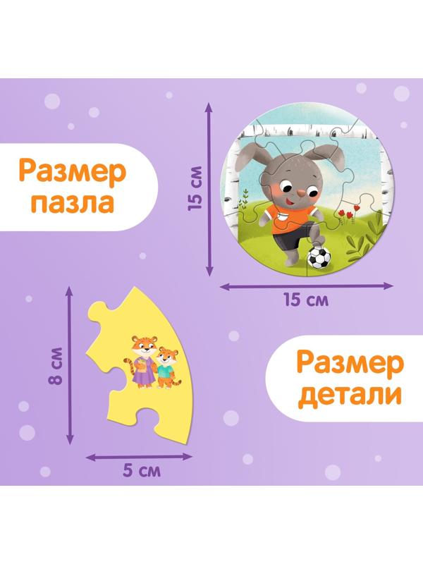 Умные пазлы двусторонние «Эмоции», 5 пазлов, 30 деталей