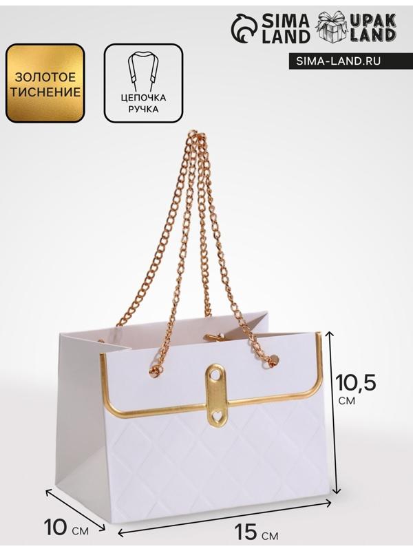 Пакет переноска для цветов, ручка цепь, «Белый», с золотым тиснением, 15×10.5×10 см
