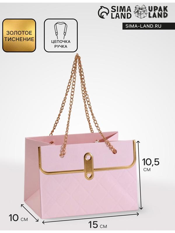 Пакет переноска для цветов, ручка цепь, «Розовый», с золотым тиснением, 15×10.5×10 см