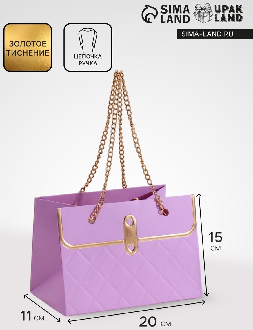 Пакет переноска для цветов, ручка цепь, «Сиреневый», с золотым тиснением, 15×10.5×10 см