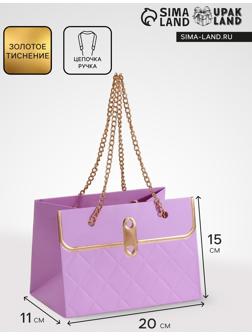 Пакет переноска для цветов, ручка цепь, «Сиреневый», с золотым тиснением, 15×10.5×10 см