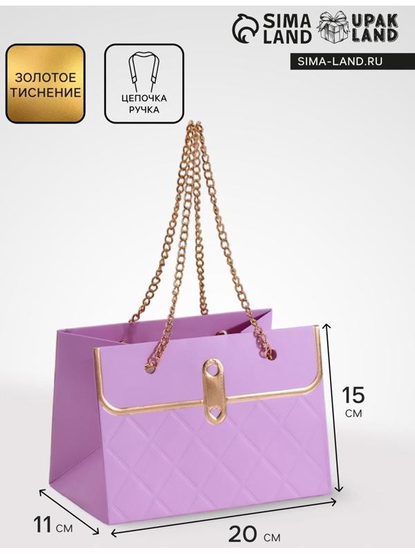 Пакет переноска для цветов, ручка цепь, «Сиреневый», с золотым тиснением, 15×10.5×10 см
