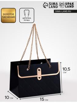 Пакет переноска для цветов, ручка цепь, «Чёрный», с золотым тиснением, 15×10.5×10 см