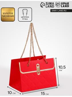 Пакет переноска для цветов, ручка цепь, «Красный», с золотым тиснением, 15×10.5×10 см