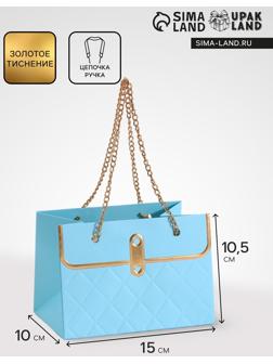 Пакет переноска для цветов, ручка цепь, «Лазурный», с золотым тиснением, 15×10.5×10 см