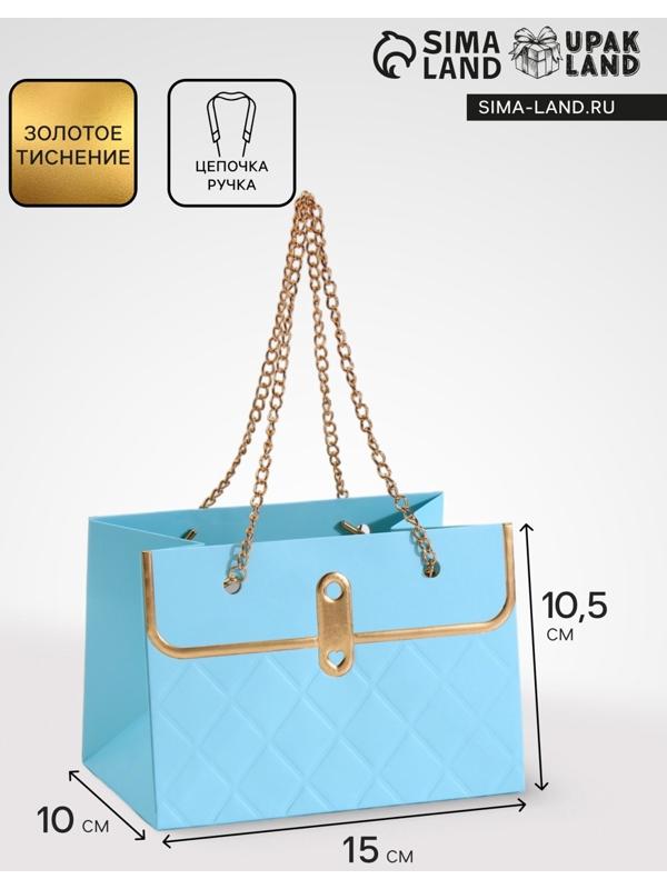 Пакет переноска для цветов, ручка цепь, «Лазурный», с золотым тиснением, 15×10.5×10 см