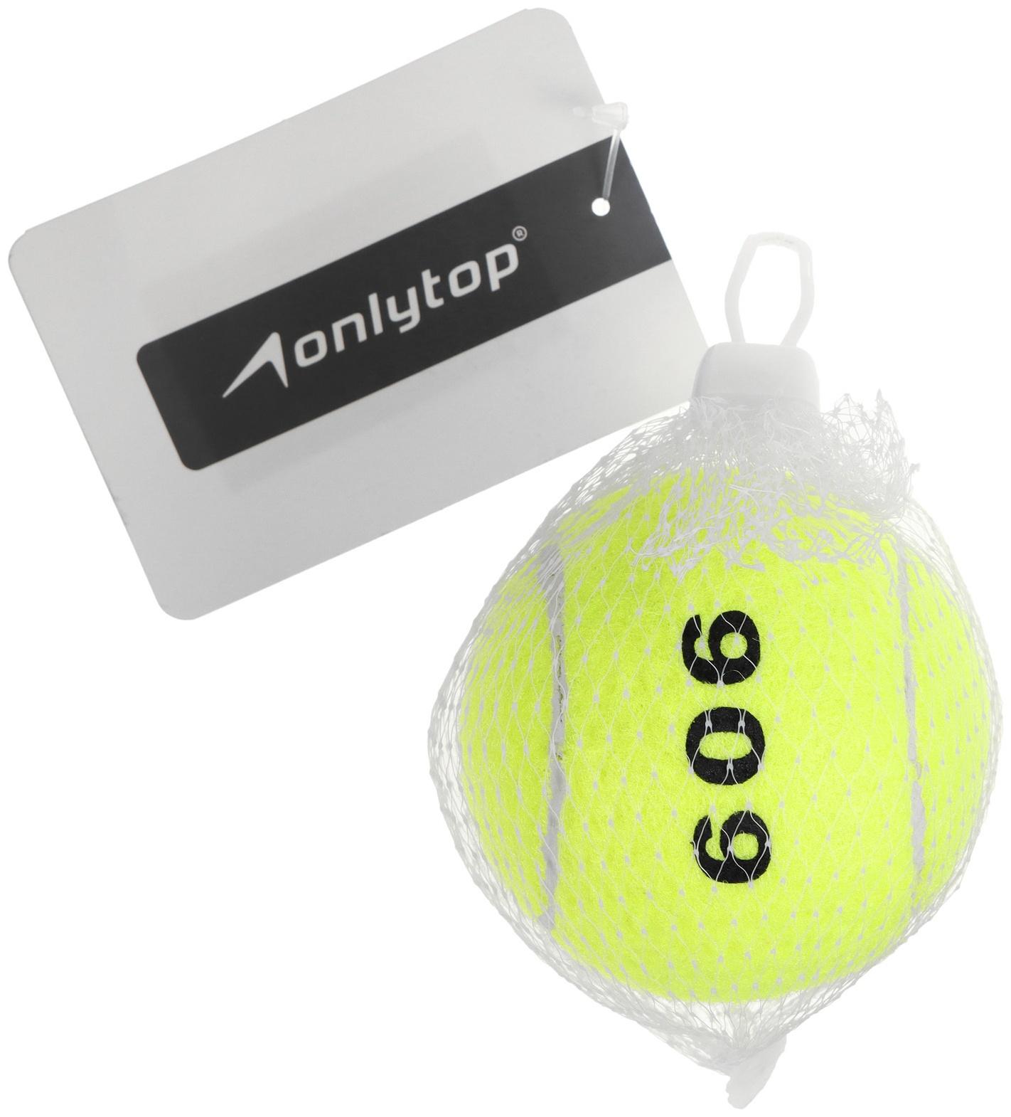 Мяч для большого тенниса ONLYTOP №909, тренировочный