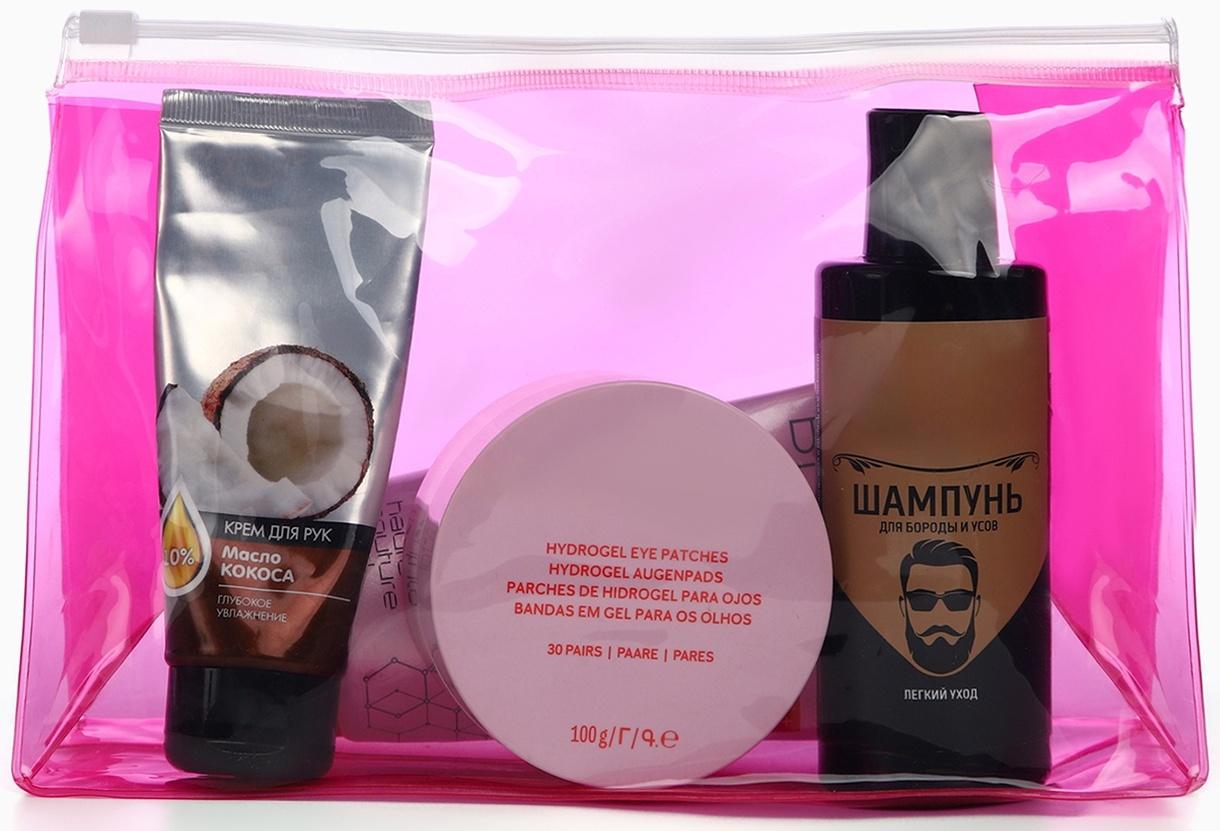 Косметичка для бассейна с застёжкая зип-лок, малиновая/розовая