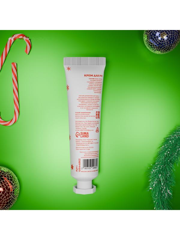 Новогодний крем для рук с ароматом миндаля, увлажняющий, 30 мл