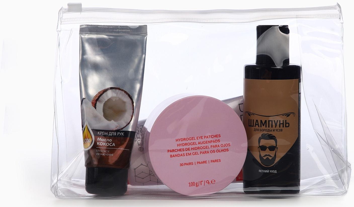 Косметичка для бассейна с застёжкая зип-лок, прозрачная