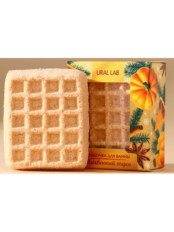 Бомбочка для ванны URAL LAB, 140 г, аромат тыквенного пирога