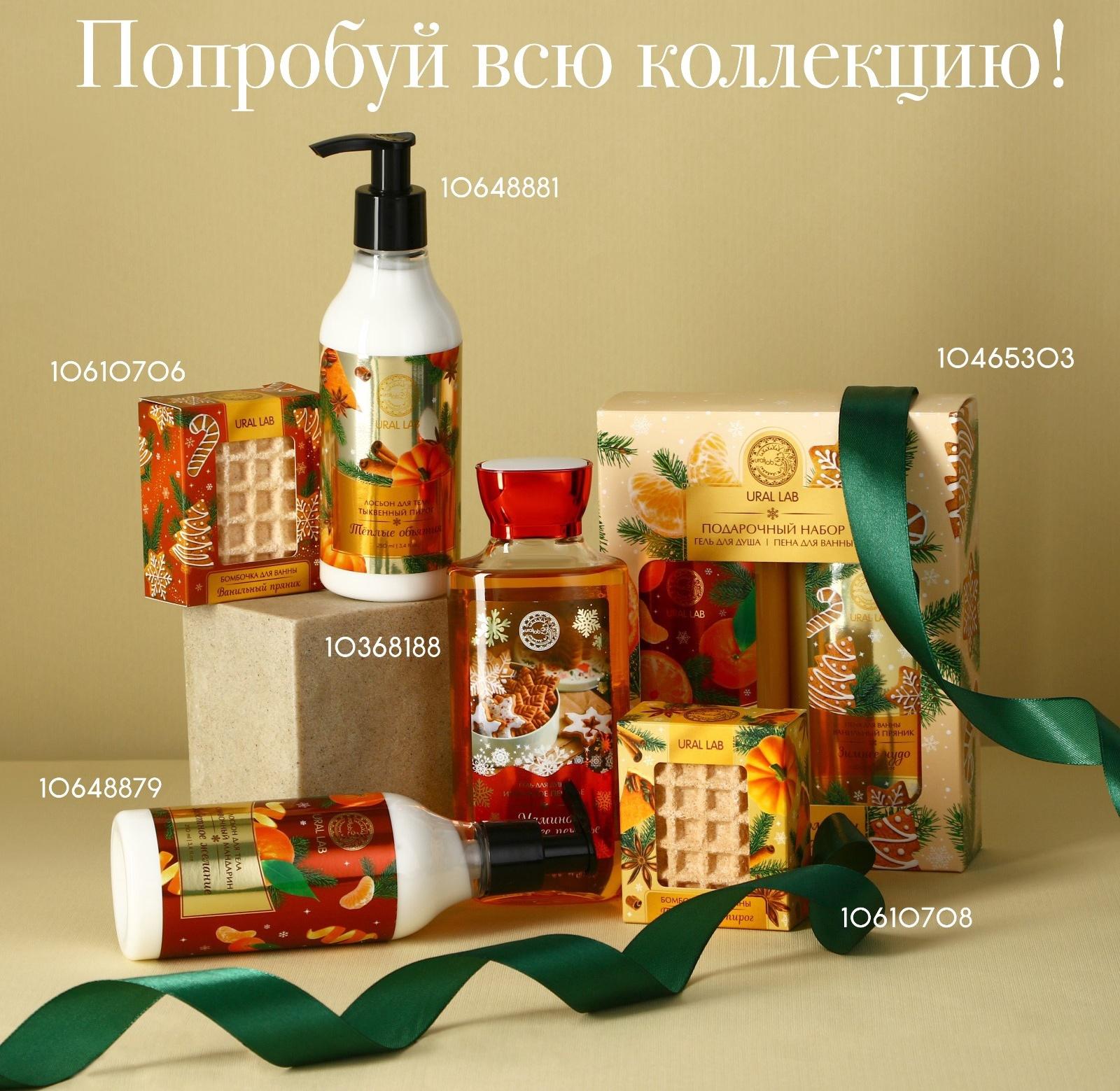 Бомбочка для ванны URAL LAB, 140 г, аромат лимонных долек