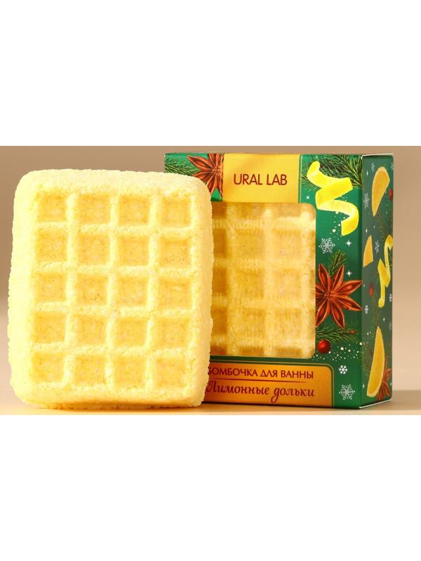 Бомбочка для ванны URAL LAB, 140 г, аромат лимонных долек