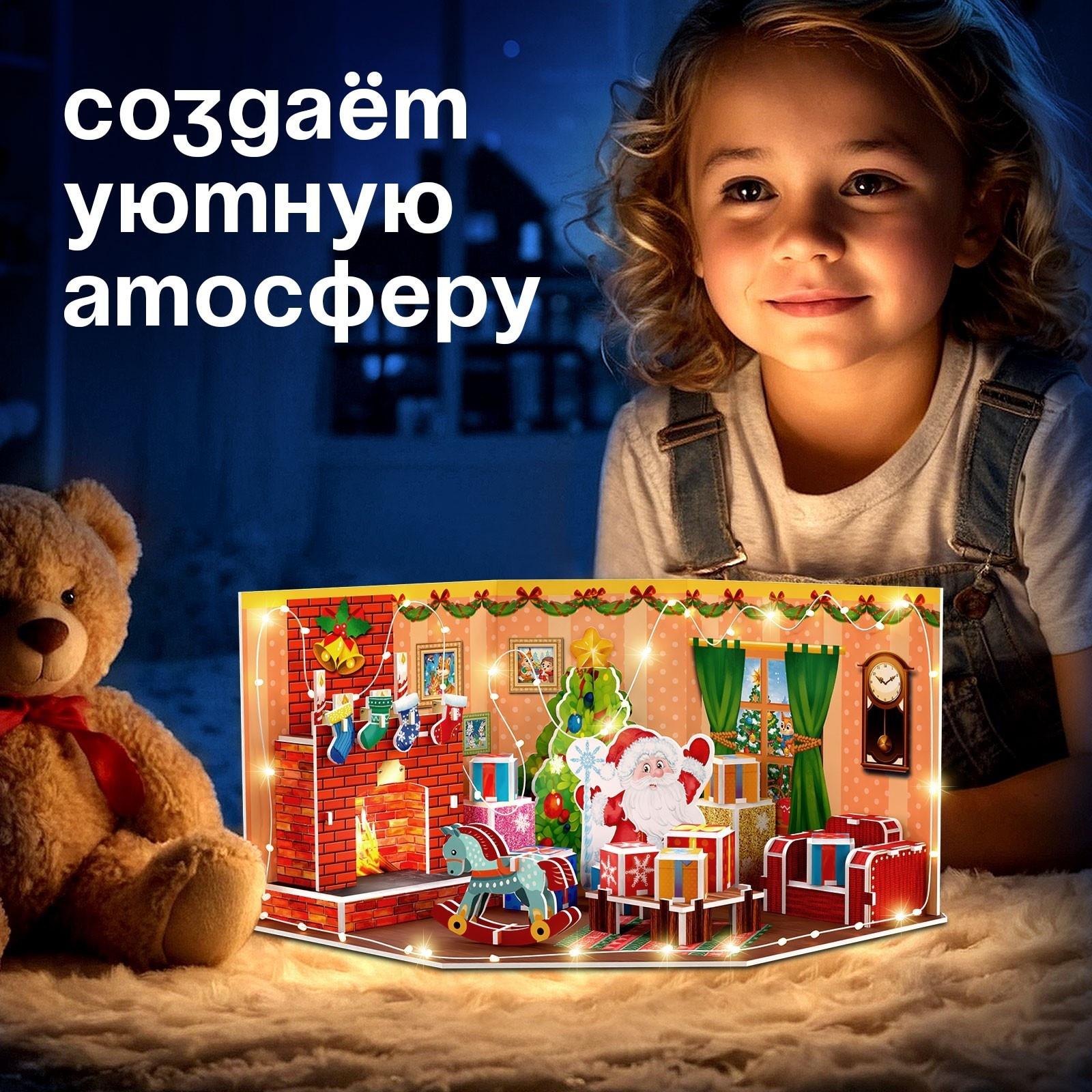 Конструктор 3D «Новогодние истории», с гирляндой, 62 детали