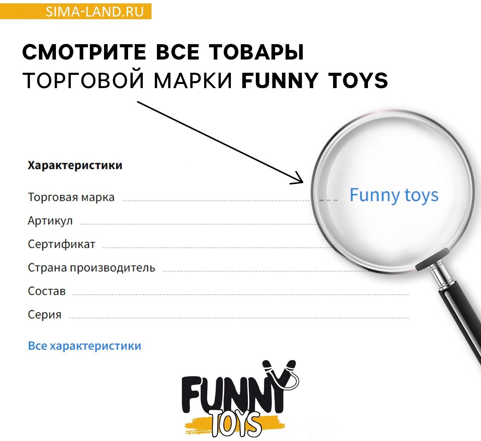 Лизун - слайм «Уточка», МИКС