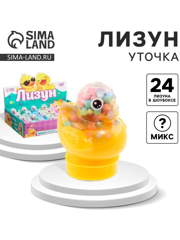 Лизун - слайм «Уточка», МИКС