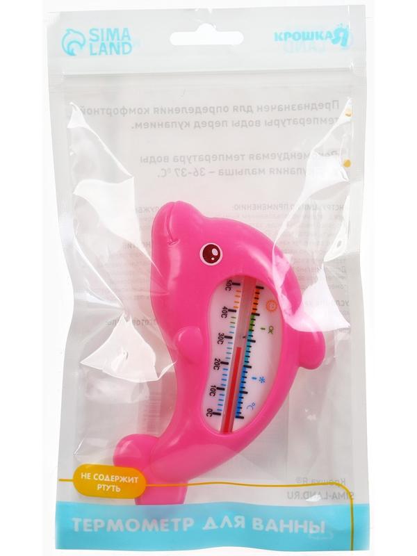 Термометр для ванны Крошка Я «Дельфин», розовый