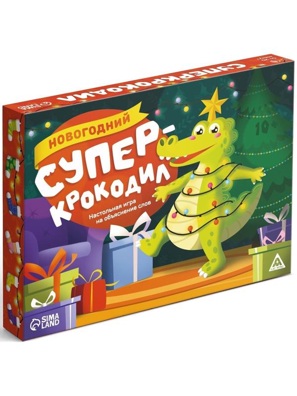 Новогодняя настольная игра «Новый год: Супер крокодил», 100 карт, 10+