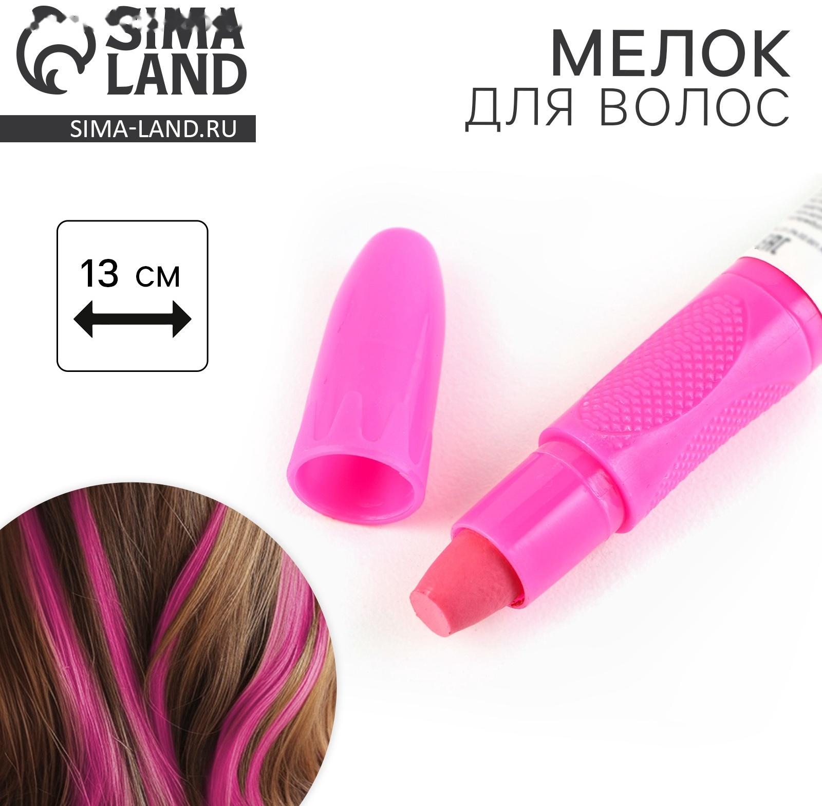 Мелок для волос детский, цвет розовый