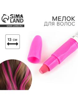 Мелок для волос детский, цвет розовый