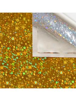 Пленка голографическая, «Звёздное небо», золотая, 70 см × 1 м