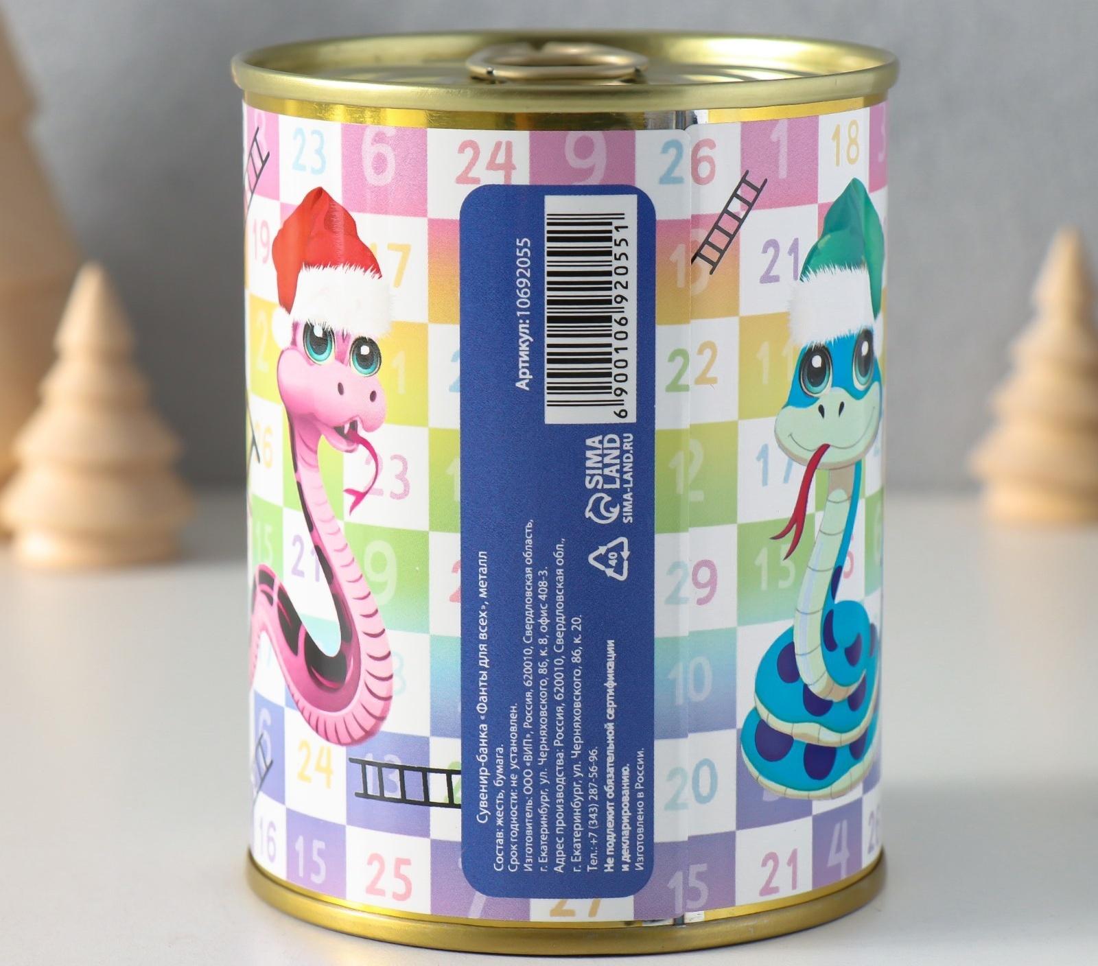 Сувенир банка 