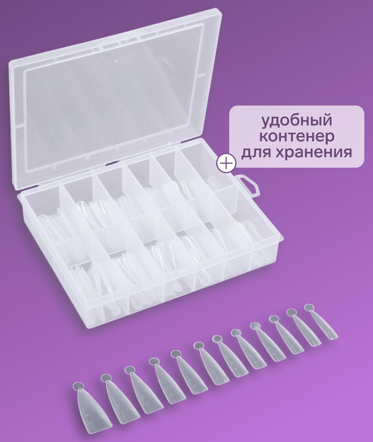 Верхние формы для наращивания в контейнере, 120 шт, миндаль, прозрачные