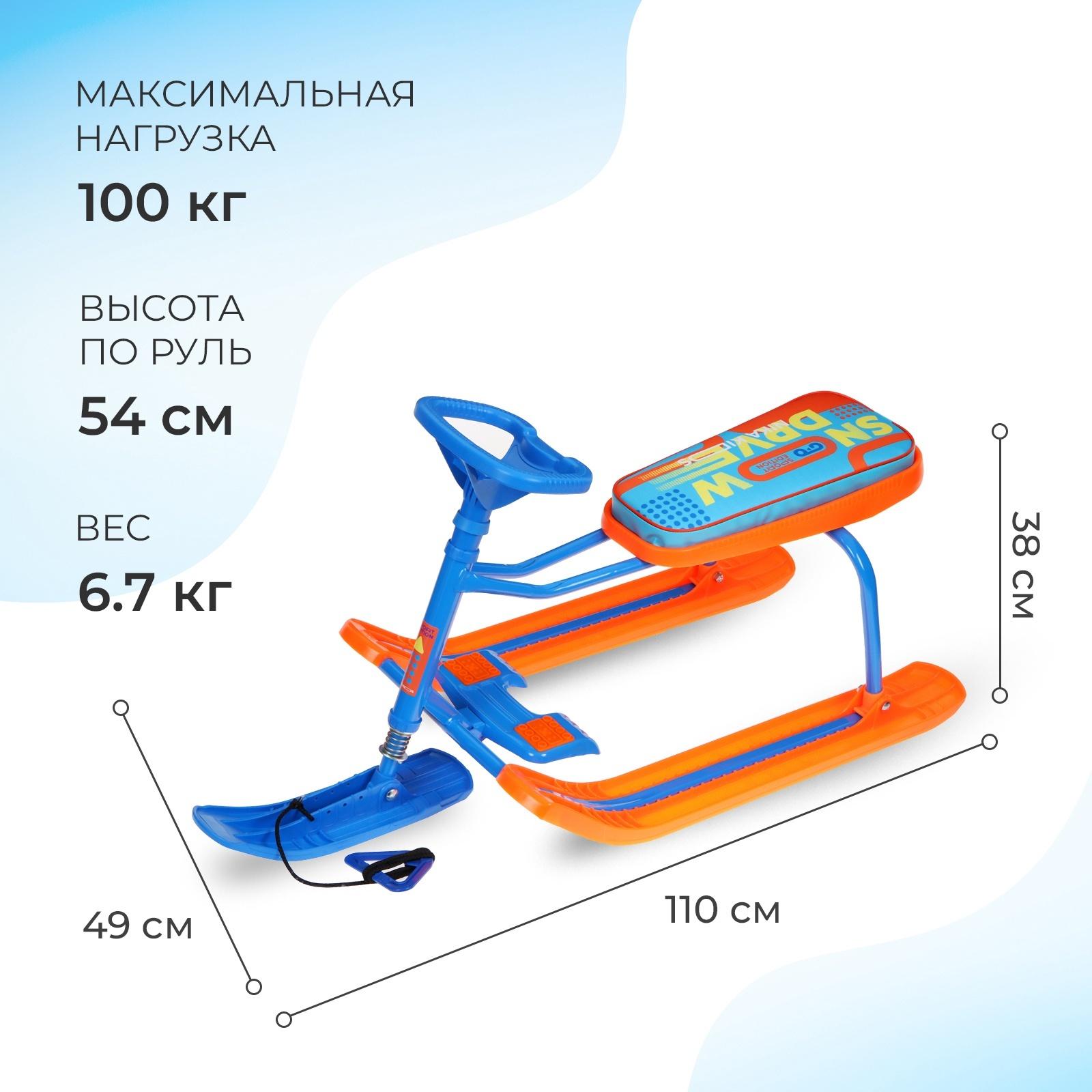 Снегокат «Тимка спорт 1 Графический», ТС1+/ОГ